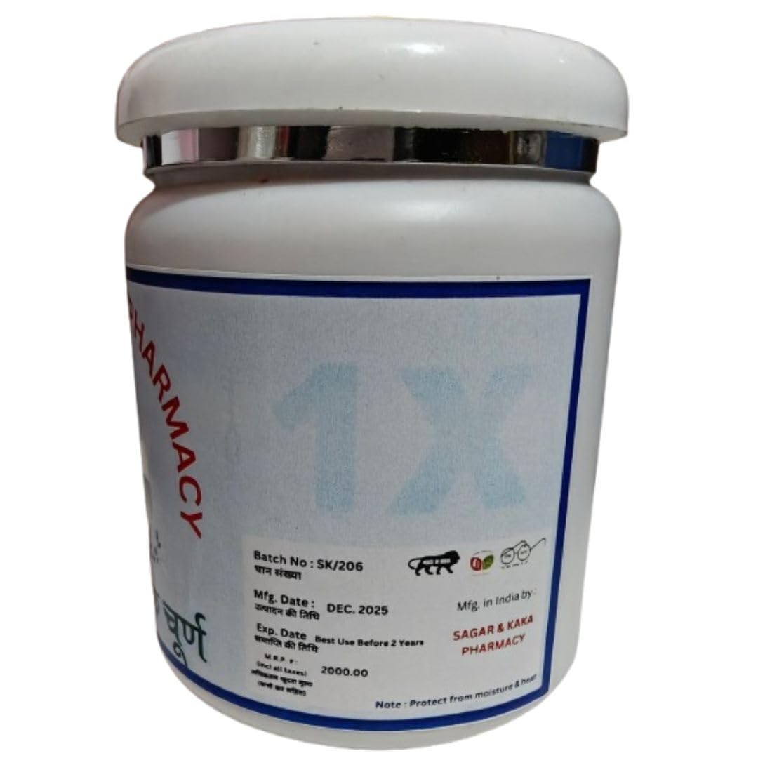 madhu nivarak churan by sagar and kaka pharmacy (1x blue) madhu nivarak churan by sagar and kaka pharmacy (1x blue)